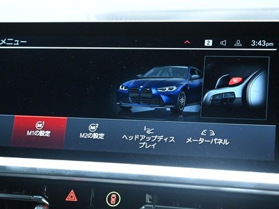 2021 BMW M4 COUPE thumbnail 72