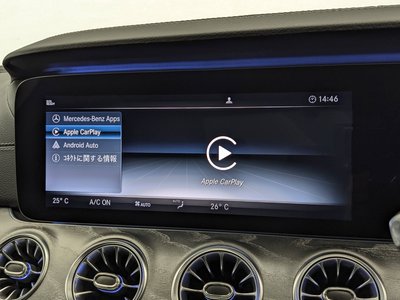 2020 Mercedes-BENZ CLS thumbnail 32