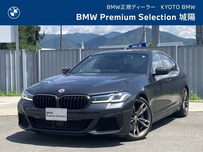 2023 BMW 5 SERIES photo 1
