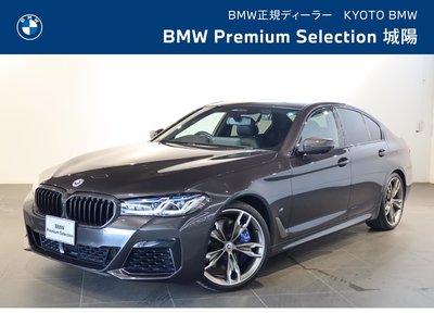 2023 BMW 5 SERIES photo 2