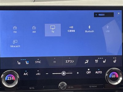 2023 Lexus NX thumbnail 19