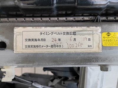 2000 Nissan SKYLINE 缩略图 80