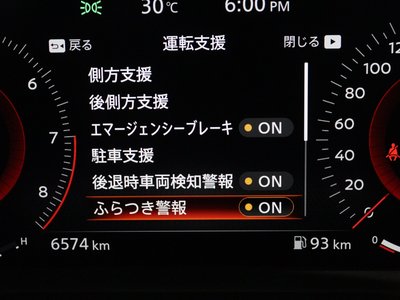 2024 Nissan FAIRLADY Z 缩略图 29