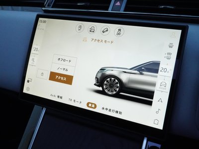 2026 LAND Rover RANGE ROVER VELAR thumbnail 24