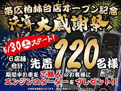 2023 Toyota VELLFIRE 照片 47