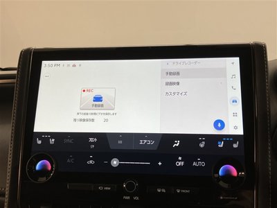 2025 Toyota ALPHARD photo 12