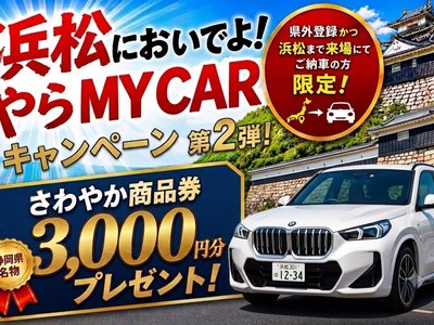 2026 BMW 2 SERIES GRAN COUPE 照片 2