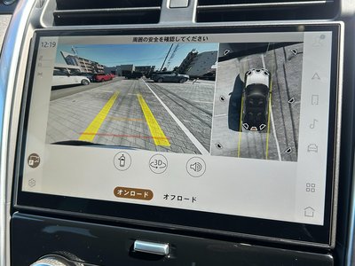 2025 LAND Rover DISCOVERY thumbnail 17
