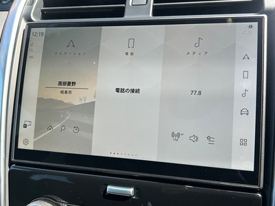 2025 LAND Rover DISCOVERY thumbnail 18