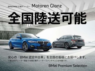 صورة 73 لـ 2022 BMW 3 SERIES TOURING