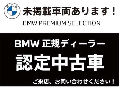 صورة 2 لـ 2022 BMW 3 SERIES TOURING