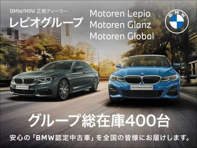 صورة 74 لـ 2022 BMW 3 SERIES TOURING