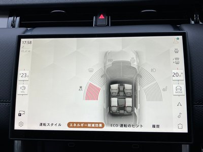 2024 LAND Rover DISCOVERY SPORT thumbnail 49