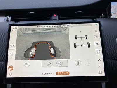 2024 LAND Rover DISCOVERY SPORT thumbnail 53