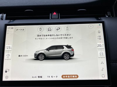 2024 LAND Rover DISCOVERY SPORT thumbnail 44