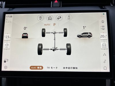 2024 LAND Rover DISCOVERY SPORT thumbnail 48