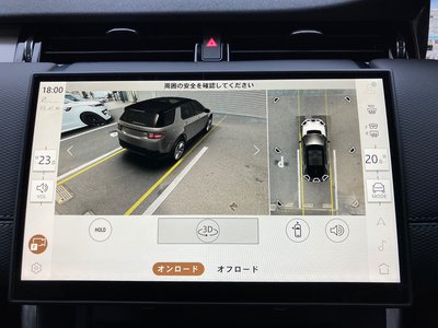 2024 LAND Rover DISCOVERY SPORT thumbnail 52
