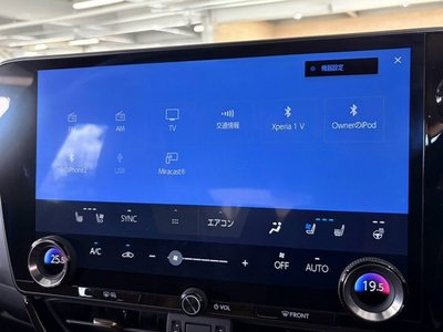 صورة مصغرة 72 لـ 2023 Lexus NX