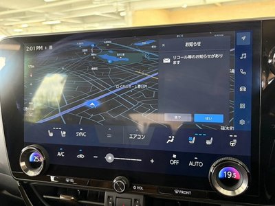 صورة مصغرة 73 لـ 2023 Lexus NX