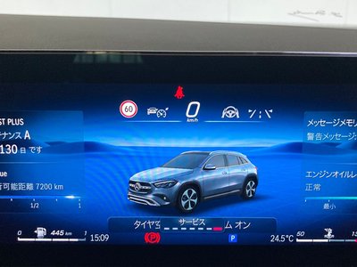 2025 Mercedes-BENZ GLA thumbnail 43