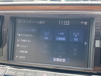 2021 Toyota CENTURY — миниатюра 34