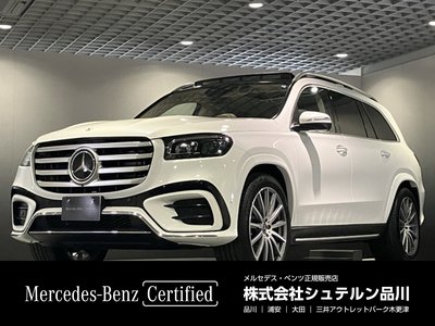 2025 Mercedes-BENZ GLS photo 1