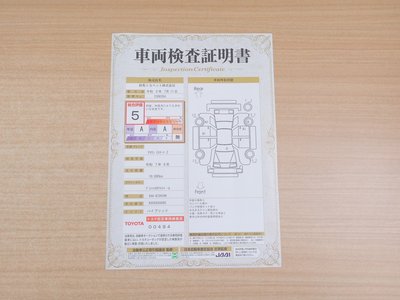 2025 Toyota CROWN ESTATE 缩略图 2