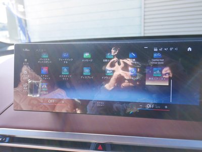 2022 BMW IX 照片 30