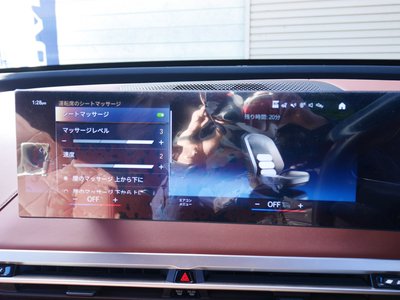 2022 BMW IX 照片 26