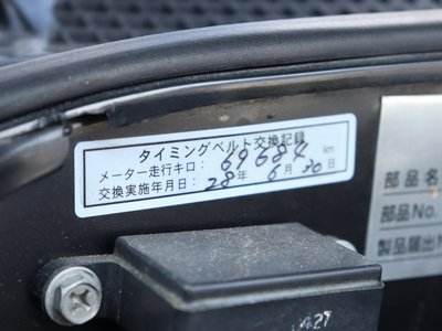 1990 Nissan SKYLINE GT-R — миниатюра 45