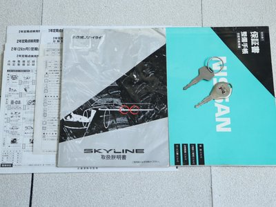 1990 Nissan SKYLINE GT-R — миниатюра 80
