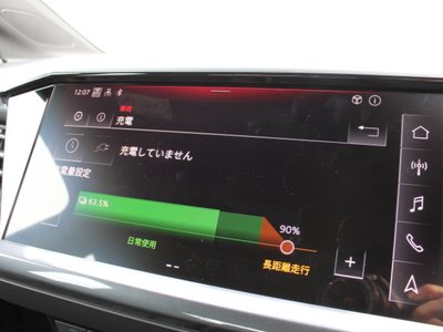 صورة مصغرة 58 لـ 2025 AUDI Q4 E-TRON