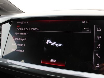 صورة مصغرة 57 لـ 2025 AUDI Q4 E-TRON