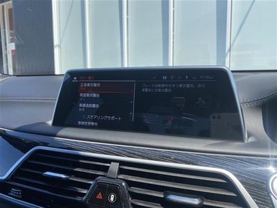 2021 BMW 7 SERIES photo 4
