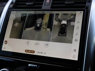 2025 LAND Rover DISCOVERY thumbnail 97