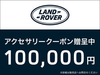 2025 LAND Rover DISCOVERY — фото 7