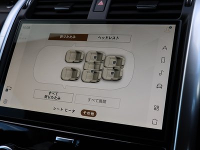 2025 LAND Rover DISCOVERY thumbnail 87
