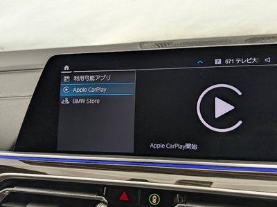 2023 BMW X6 thumbnail 37