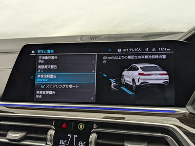 2023 BMW X6 thumbnail 35