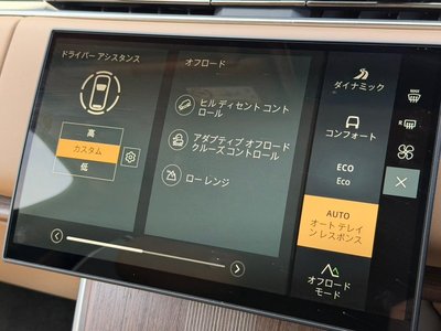 2025 LAND Rover RANGE ROVER thumbnail 134