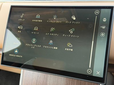 2025 LAND Rover RANGE ROVER thumbnail 148