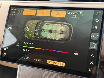 2025 LAND Rover RANGE ROVER thumbnail 139