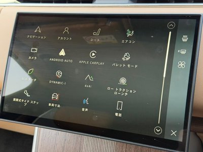 2025 LAND Rover RANGE ROVER thumbnail 141