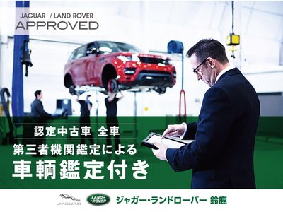 2025 LAND Rover RANGE ROVER thumbnail 158