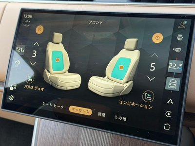 2025 LAND Rover RANGE ROVER thumbnail 17