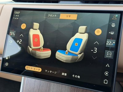 2025 LAND Rover RANGE ROVER thumbnail 22