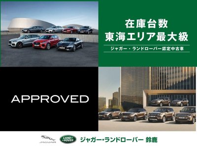 2025 LAND Rover RANGE ROVER thumbnail 156