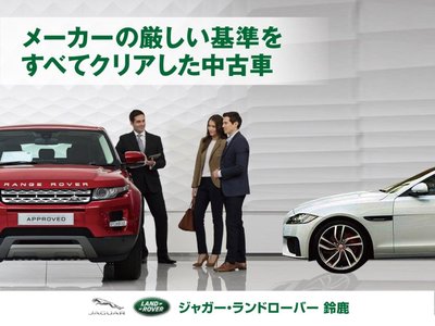 2025 LAND Rover RANGE ROVER thumbnail 157