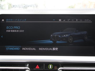 2021 BMW 4 SERIES CABRIOLET — фото 55