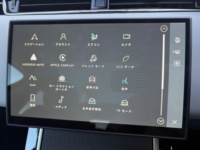 2024 LAND Rover RANGE ROVER EVOQUE thumbnail 22
